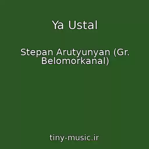 کاور آهنگ Ya Ustal از Stepan Arutyunyan (Gr. Belomorkanal)
