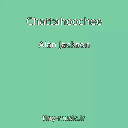 کاور آهنگ Chattahoochee از Alan Jackson