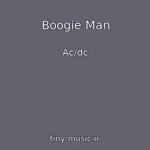 کاور آهنگ Boogie Man از Ac/dc
