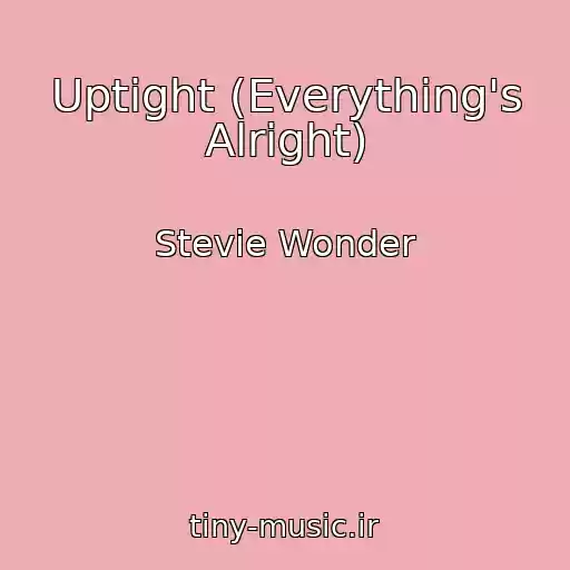 کاور آهنگ Uptight (Everything's Alright) از Stevie Wonder