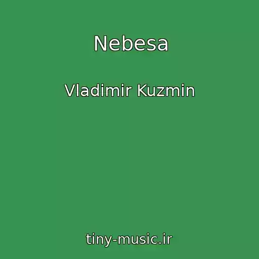 کاور آهنگ Nebesa از Vladimir Kuzmin