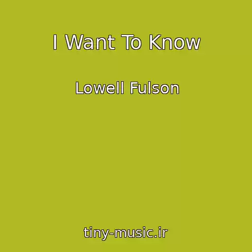 کاور آهنگ I Want To Know از Lowell Fulson