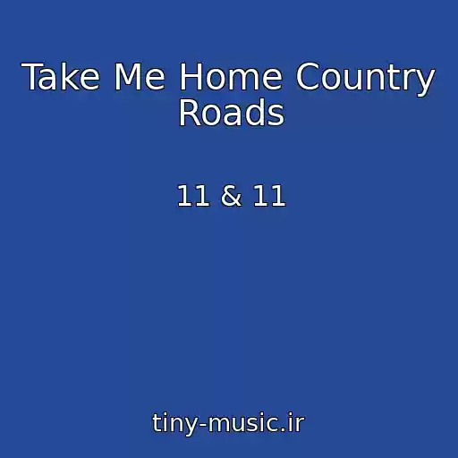 کاور آهنگ Take Me Home Country Roads از 11 & 11