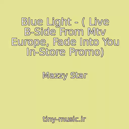 کاور آهنگ Blue Light - ( Live B-Side From Mtv Europe, Fade Into You In-Store Promo) از Mazzy Star