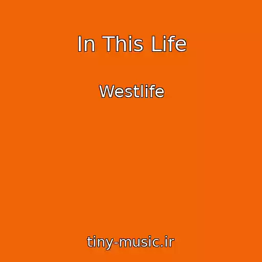 کاور آهنگ In This Life از Westlife