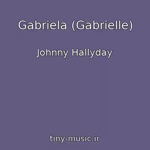 کاور آهنگ Gabriela (Gabrielle) از Johnny Hallyday