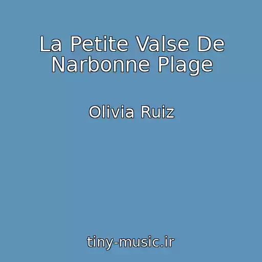 کاور آهنگ La Petite Valse De Narbonne Plage از Olivia Ruiz