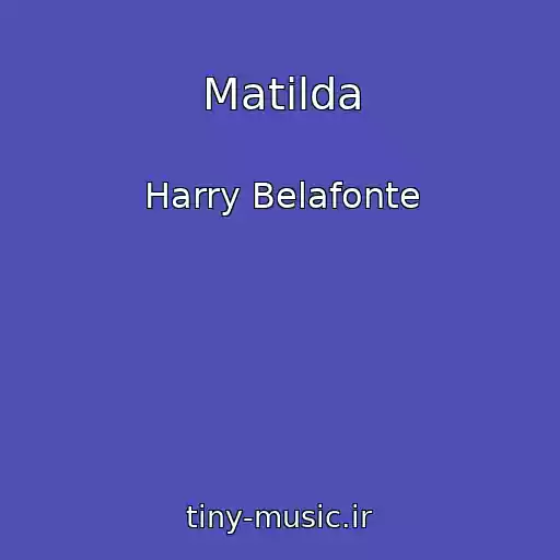 کاور آهنگ Matilda از Harry Belafonte