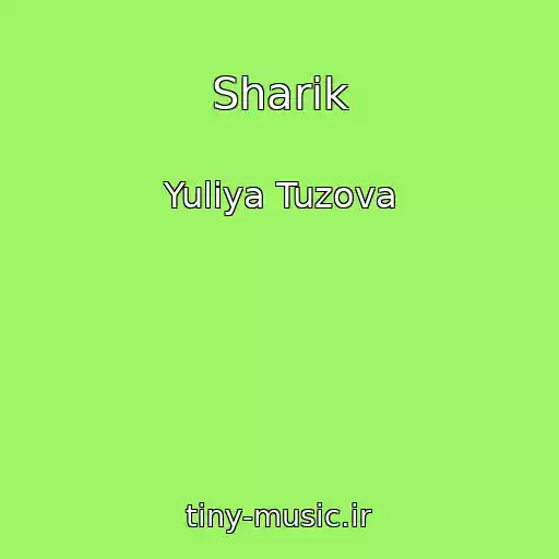 کاور آهنگ Sharik از Yuliya Tuzova