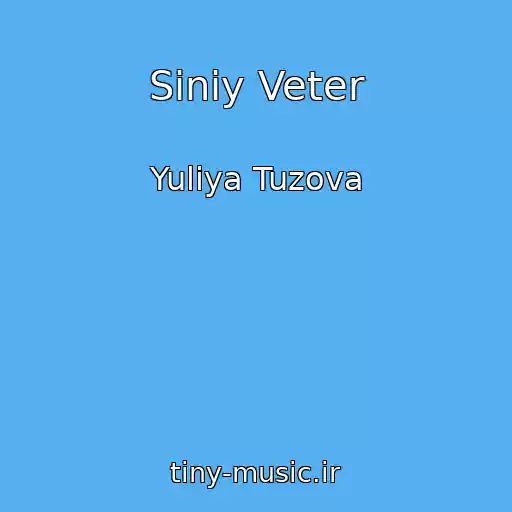 کاور آهنگ Siniy Veter از Yuliya Tuzova