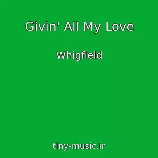 کاور آهنگ Givin' All My Love از Whigfield