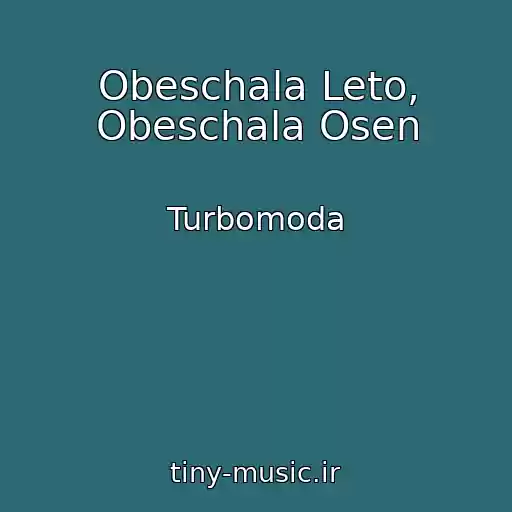 کاور آهنگ Obeschala Leto, Obeschala Osen از Turbomoda