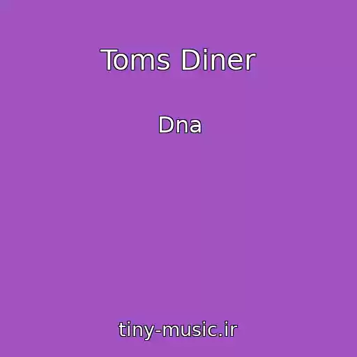 کاور آهنگ Toms Diner از Dna