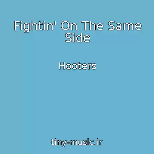 کاور آهنگ Fightin' On The Same Side از Hooters