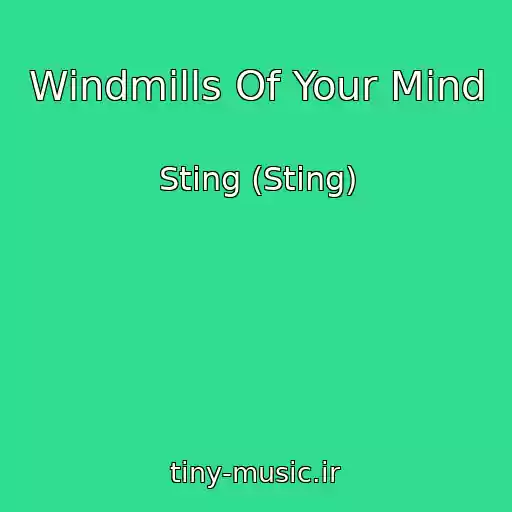 کاور آهنگ Windmills Of Your Mind از Sting (Sting)
