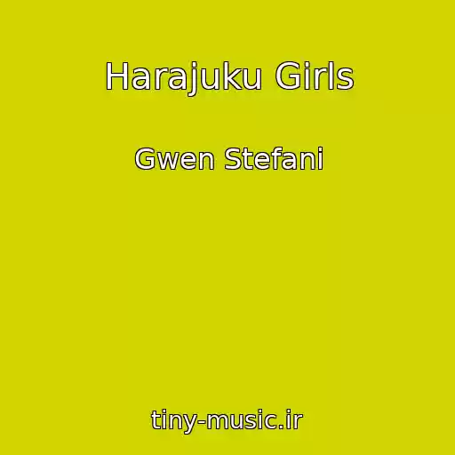 کاور آهنگ Harajuku Girls از Gwen Stefani