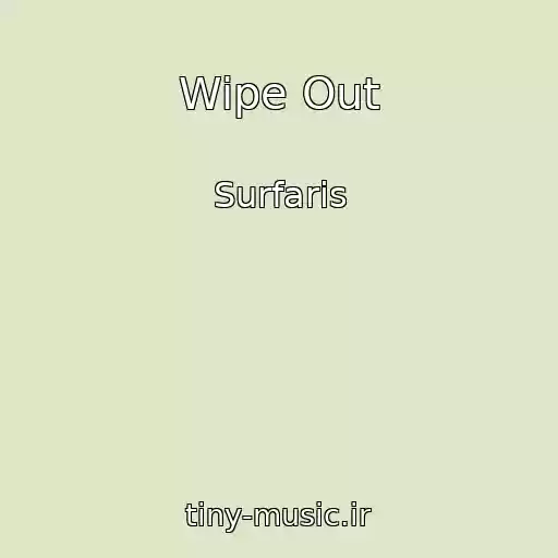 کاور آهنگ Wipe Out از Surfaris