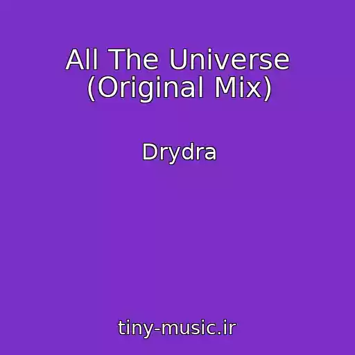 کاور آهنگ All The Universe (Original Mix) از Drydra
