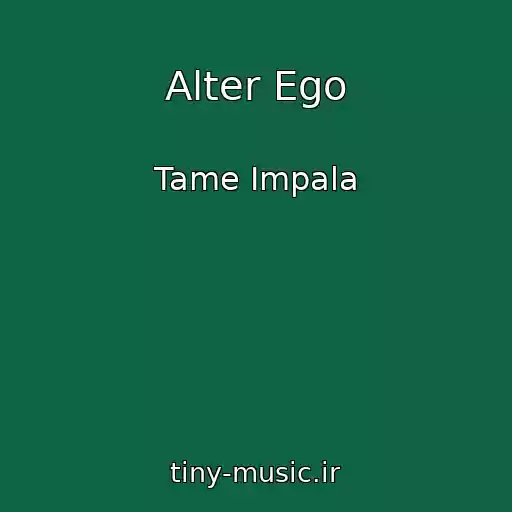 کاور آهنگ Alter Ego از Tame Impala