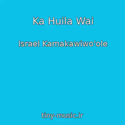کاور آهنگ Ka Huila Wai از Israel Kamakawiwo'ole