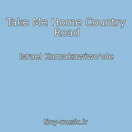 کاور آهنگ Take Me Home Country Road از Israel Kamakawiwo'ole