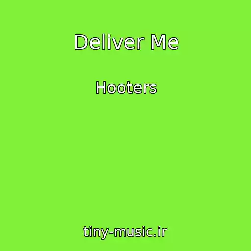 کاور آهنگ Deliver Me از Hooters