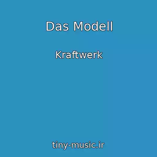 کاور آهنگ Das Modell از Kraftwerk
