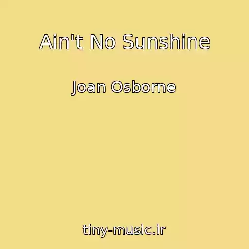 کاور آهنگ Ain't No Sunshine از Joan Osborne