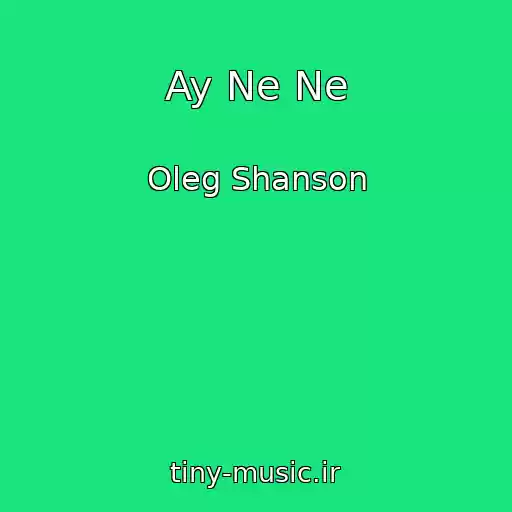 کاور آهنگ Ay Ne Ne از Oleg Shanson