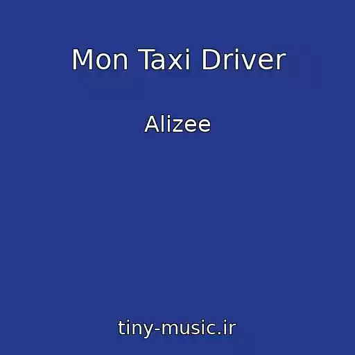 کاور آهنگ Mon Taxi Driver از Alizee