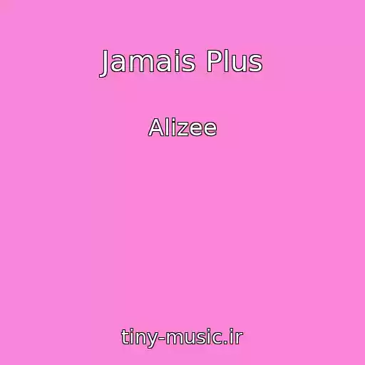 کاور آهنگ Jamais Plus از Alizee