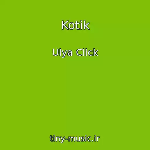 کاور آهنگ Kotik از Ulya Click