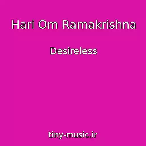 کاور آهنگ Hari Om Ramakrishna از Desireless