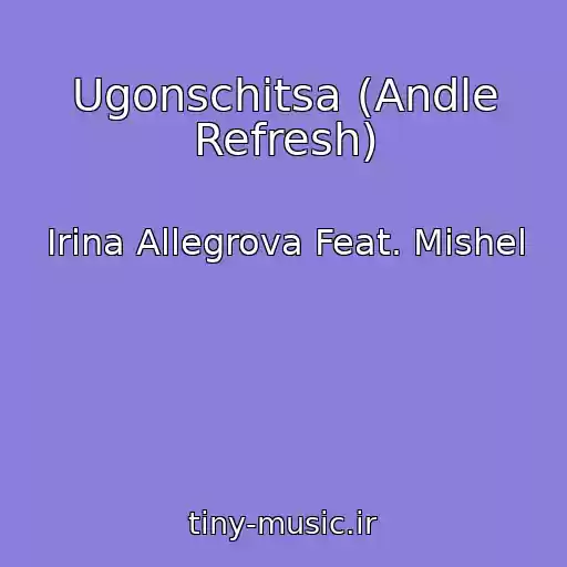 کاور آهنگ Ugonschitsa (Andle Refresh) از Irina Allegrova Feat. Mishel