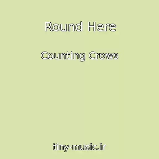 کاور آهنگ Round Here از Counting Crows