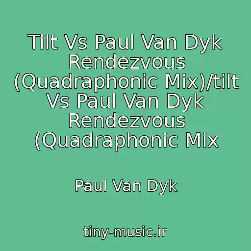 کاور آهنگ Tilt Vs Paul Van Dyk Rendezvous (Quadraphonic Mix)/tilt Vs Paul Van Dyk Rendezvous (Quadraphonic Mix از Paul Van Dyk