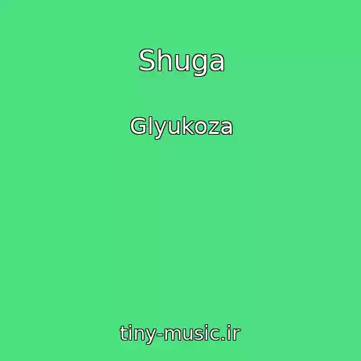 کاور آهنگ Shuga از Glyukoza
