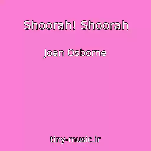 کاور آهنگ Shoorah! Shoorah از Joan Osborne