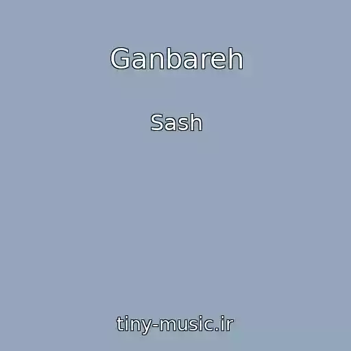 کاور آهنگ Ganbareh از Sash