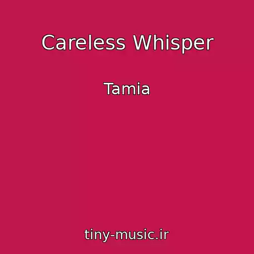 کاور آهنگ Careless Whisper از Tamia