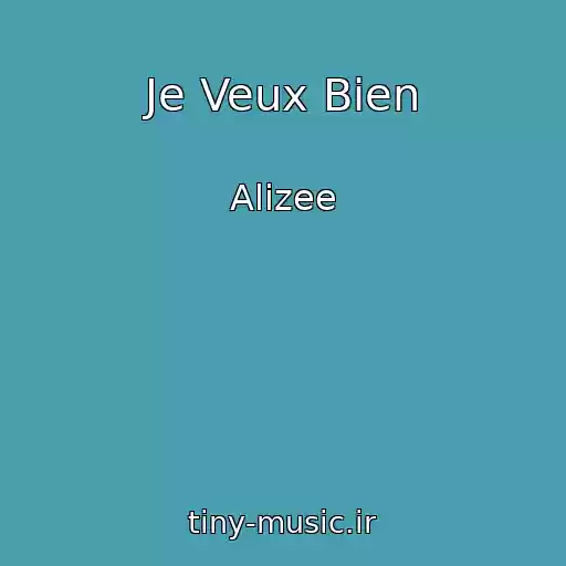 کاور آهنگ Je Veux Bien از Alizee