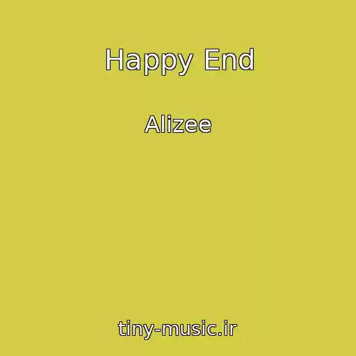 کاور آهنگ Happy End از Alizee