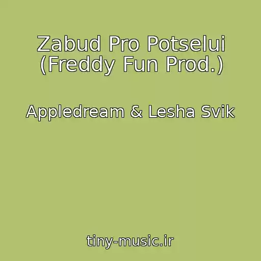 کاور آهنگ Zabud Pro Potselui (Freddy Fun Prod.) از Appledream & Lesha Svik