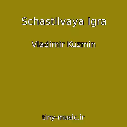 کاور آهنگ Schastlivaya Igra از Vladimir Kuzmin
