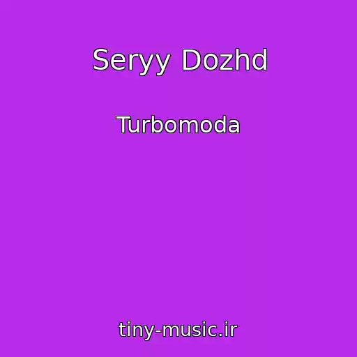 کاور آهنگ Seryy Dozhd از Turbomoda