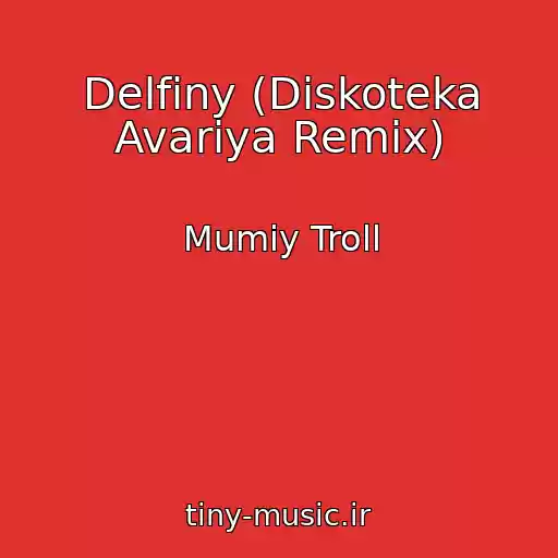 کاور آهنگ Delfiny (Diskoteka Avariya Remix) از Mumiy Troll