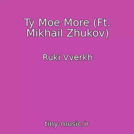 کاور آهنگ Ty Moe More (Ft. Mikhail Zhukov) از Ruki Vverkh