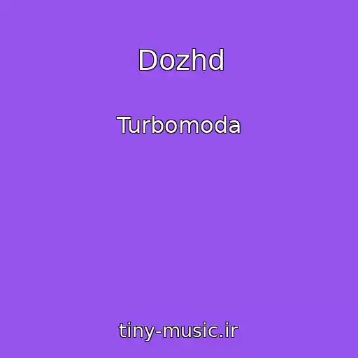کاور آهنگ Dozhd از Turbomoda