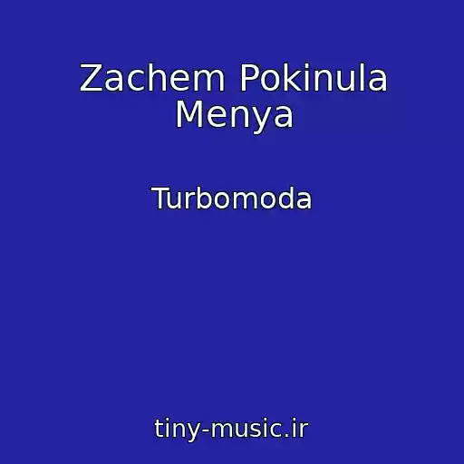کاور آهنگ Zachem Pokinula Menya از Turbomoda