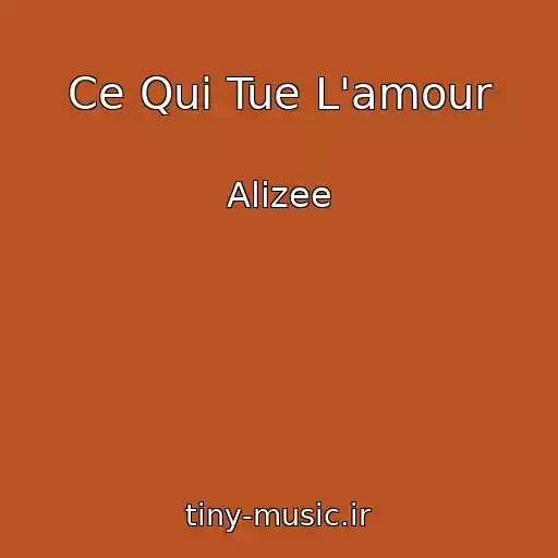 کاور آهنگ Ce Qui Tue L'amour از Alizee